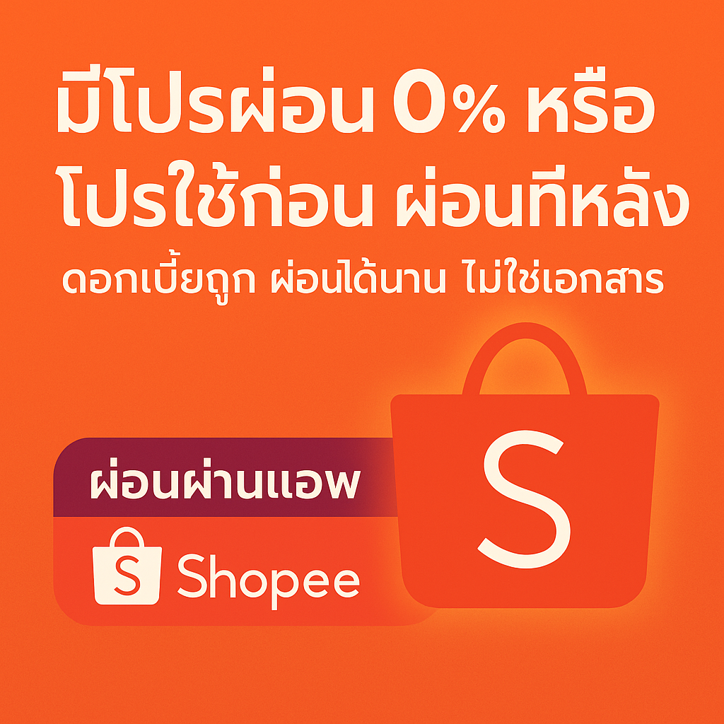 อุปกรณ์ สระว่ายน้ำ ราคาถูก