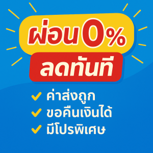 โปรอุปกรณ์สระว่ายน้ำ